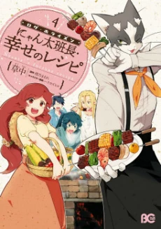 [Cover]