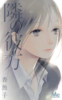 [Cover]