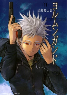 [Cover]