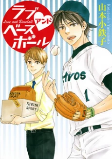 [Cover]