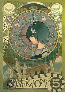 [Cover]