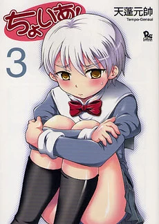 [Cover]