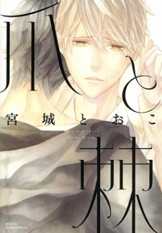 [Cover]