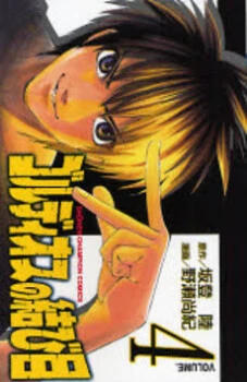 [Cover]