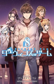 [Cover]