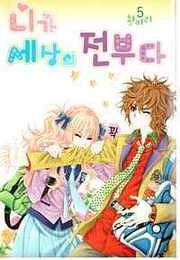 [Cover]
