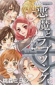 [Cover]
