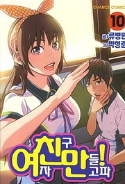 [Cover]