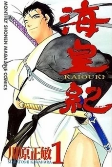 [Cover]