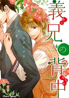 [Cover]