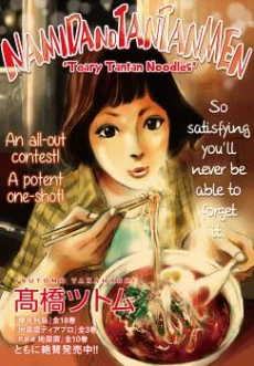 [Cover]