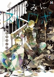 [Cover]