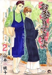 [Cover]