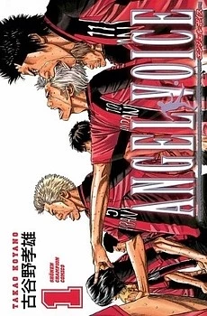 [Cover]