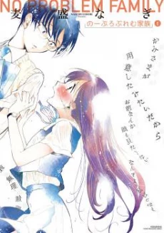 [Cover]