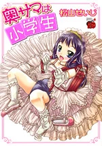 [Cover]