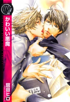 [Cover]