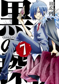 [Cover]