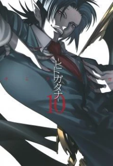[Cover]