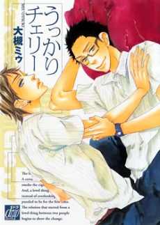 [Cover]
