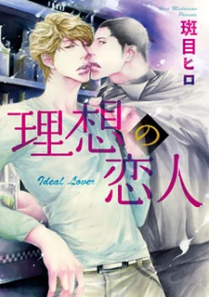[Cover]