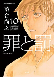 [Cover]