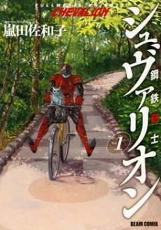 [Cover]