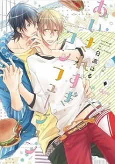 [Cover]