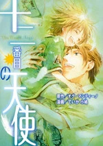 [Cover]