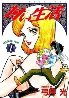 [Cover]