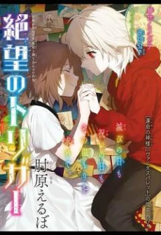 [Cover]