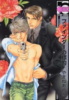 [Cover]