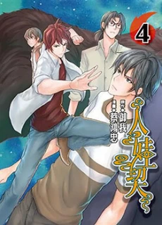 [Cover]