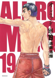 [Cover]