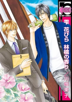 [Cover]