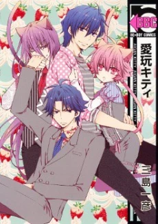 [Cover]