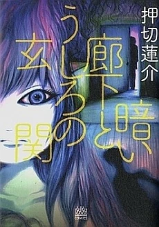 [Cover]