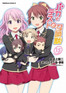 [Cover]