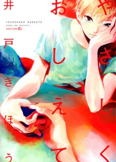 [Cover]