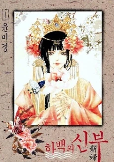 [Cover]