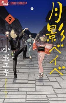 [Cover]