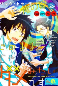 [Cover]
