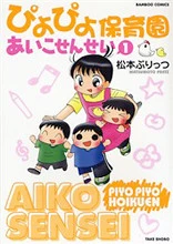 [Cover]