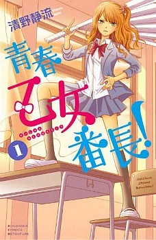 [Cover]