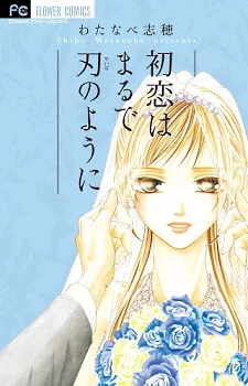[Cover]