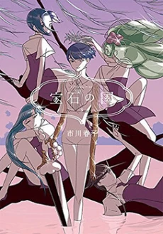[Cover]