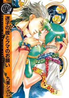 [Cover]