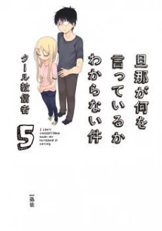 [Cover]