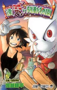 [Cover]