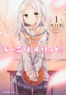 [Cover]